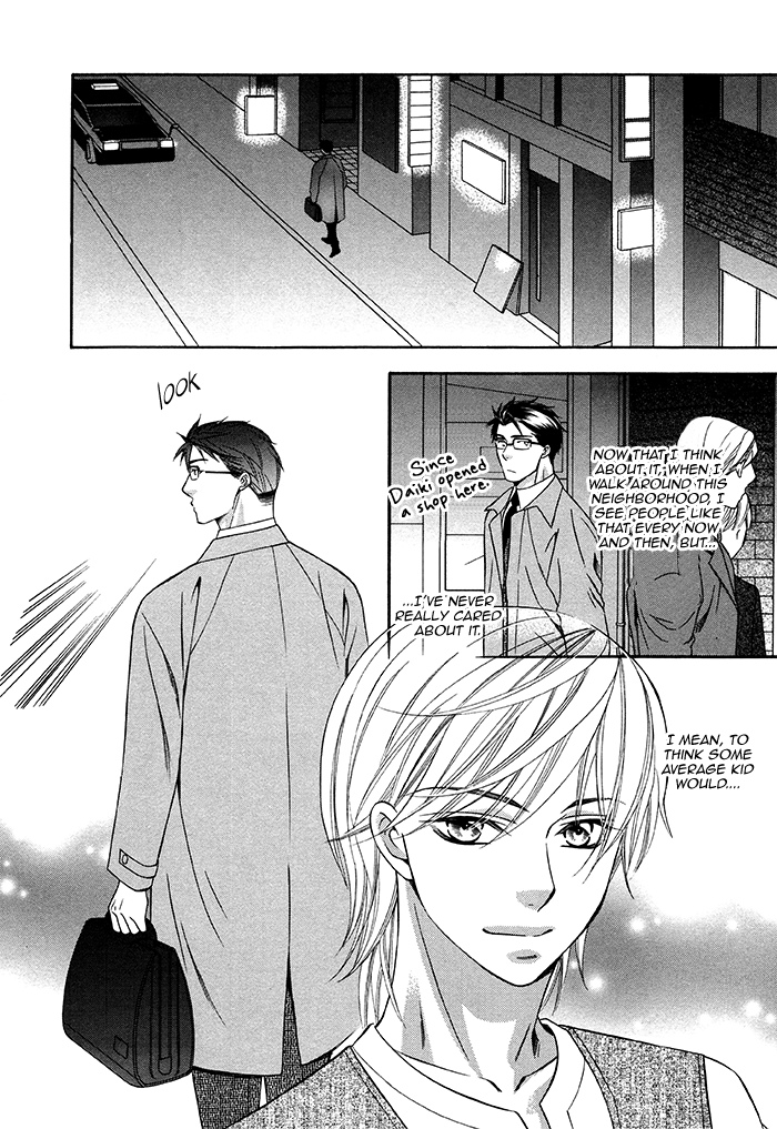 After Morning Love Ch. 1 第13页