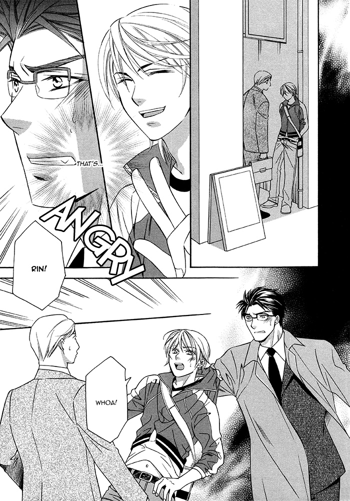 After Morning Love Ch. 1 第14页