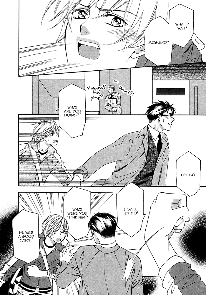 After Morning Love Ch. 1 第15页