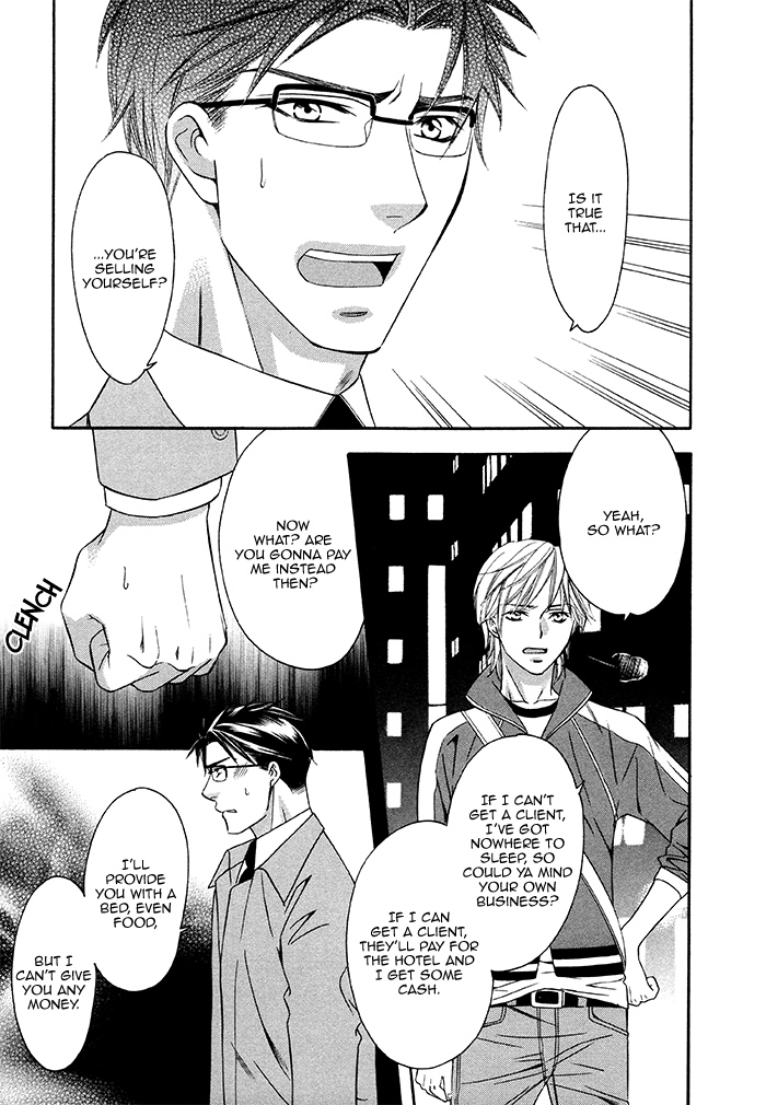 After Morning Love Ch. 1 第16页
