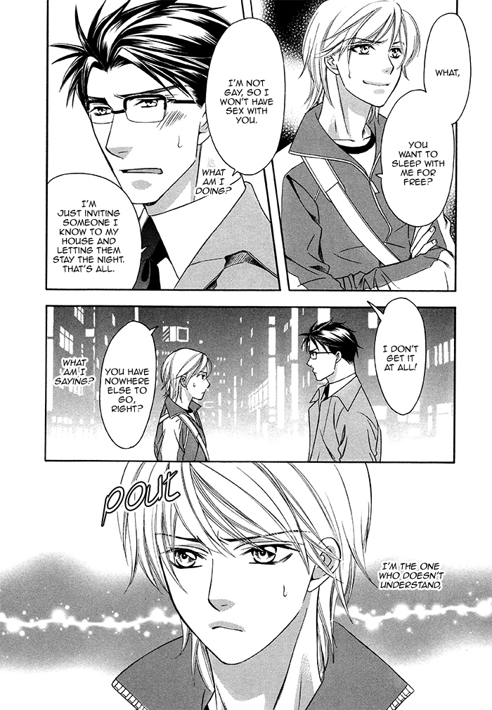 After Morning Love Ch. 1 第17页