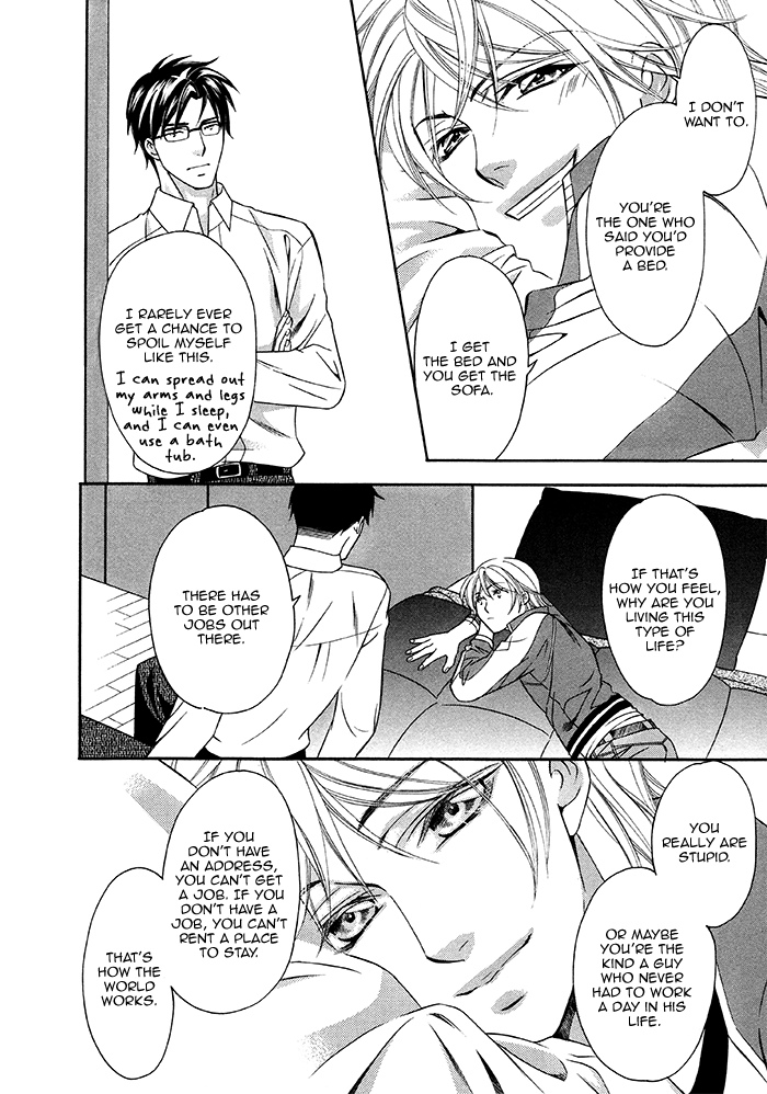 After Morning Love Ch. 1 第19页