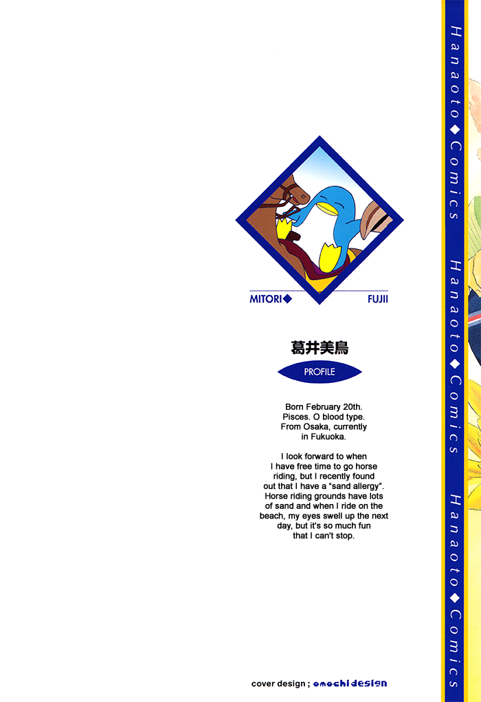 After Morning Love 第3页