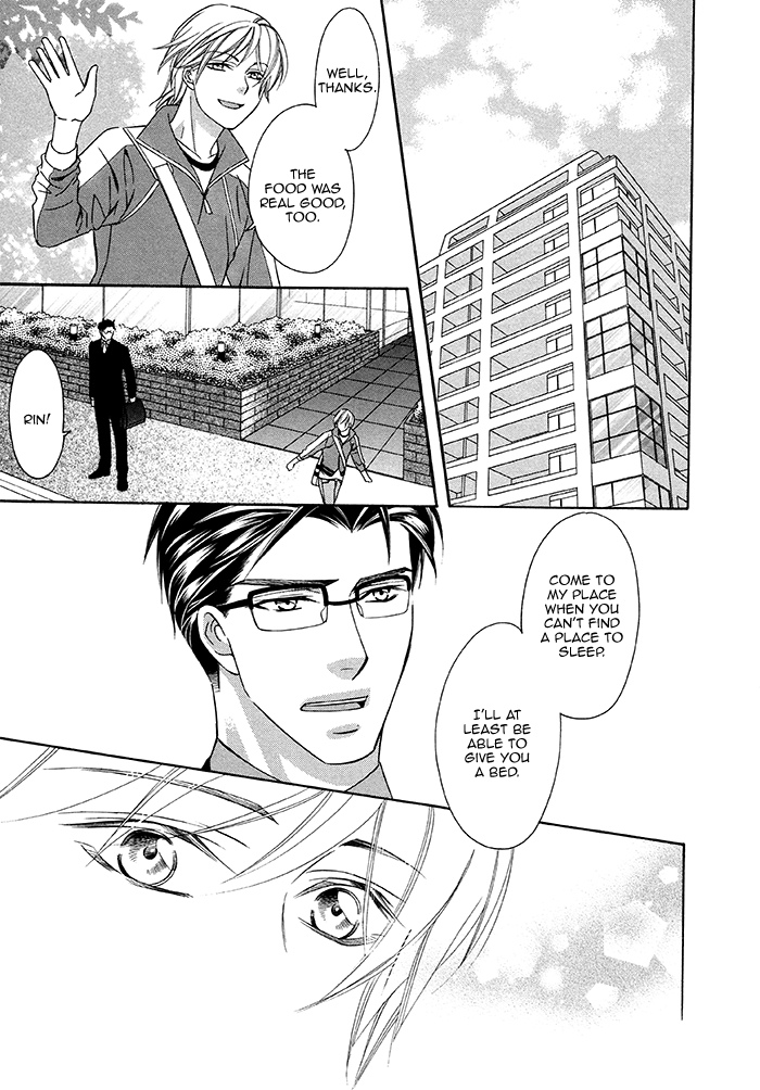 After Morning Love Ch. 1 第22页