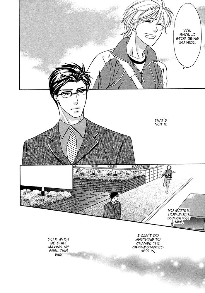 After Morning Love Ch. 1 第23页