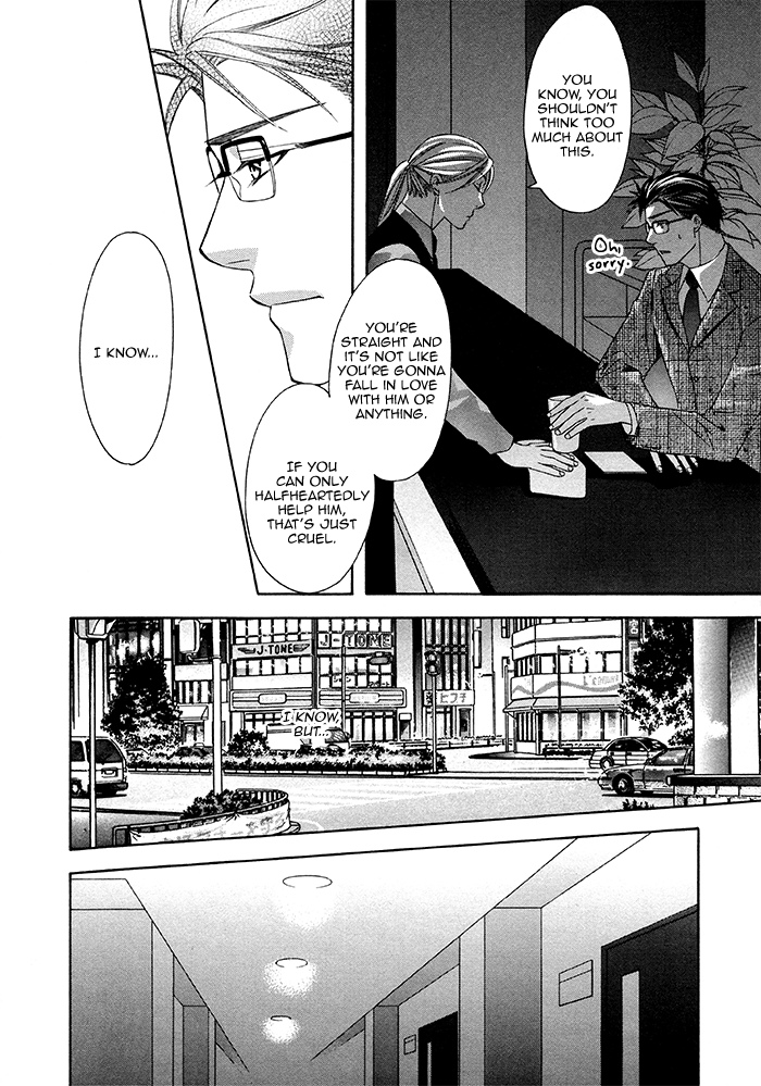 After Morning Love Ch. 1 第25页