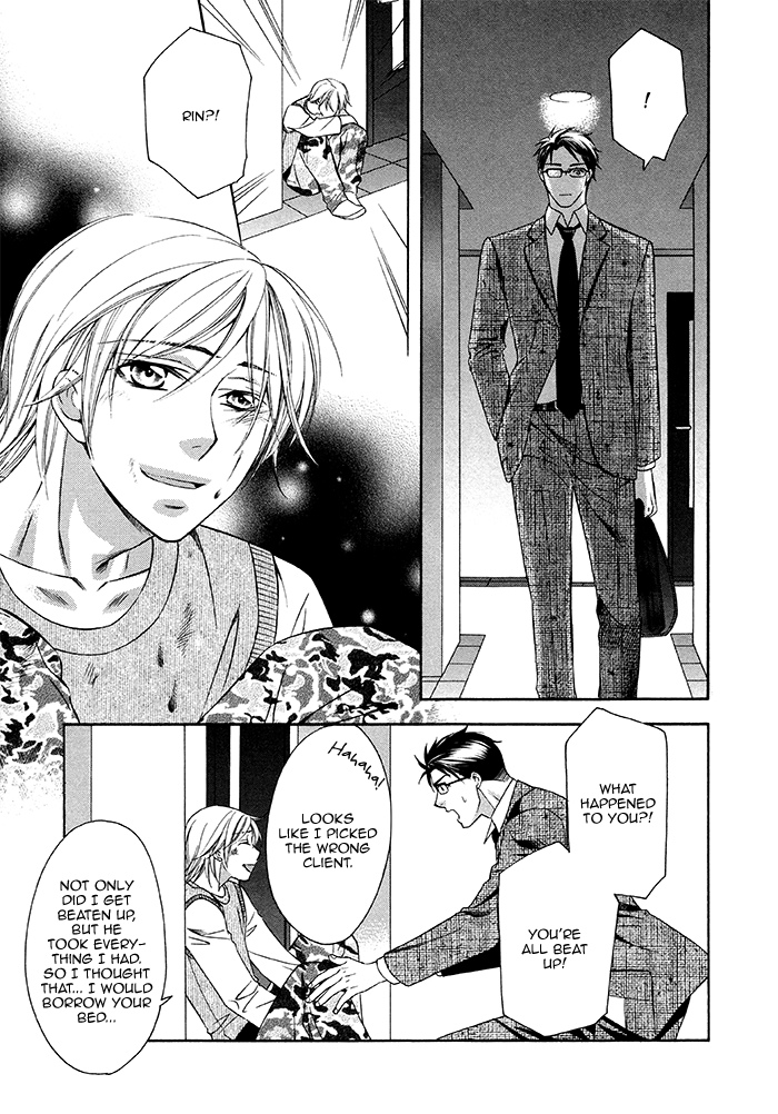 After Morning Love Ch. 1 第26页