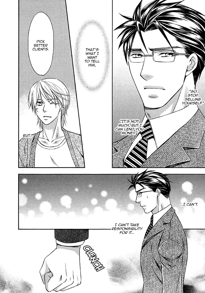 After Morning Love Ch. 1 第31页