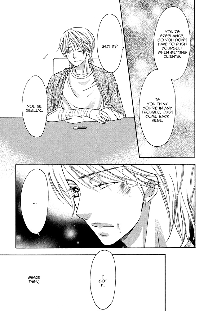 After Morning Love Ch. 1 第32页