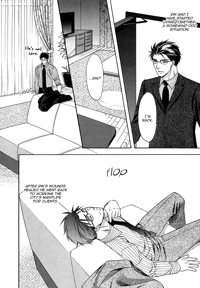 After Morning Love Ch. 1 第33页