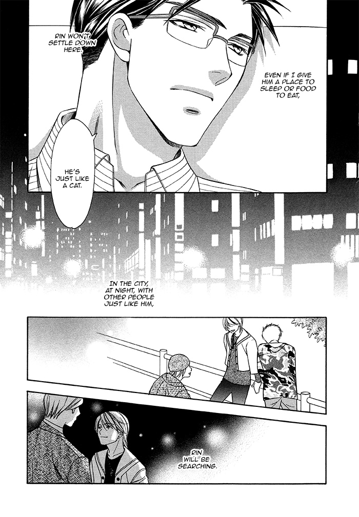 After Morning Love Ch. 1 第34页