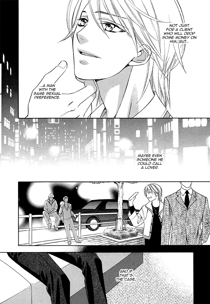 After Morning Love Ch. 1 第35页