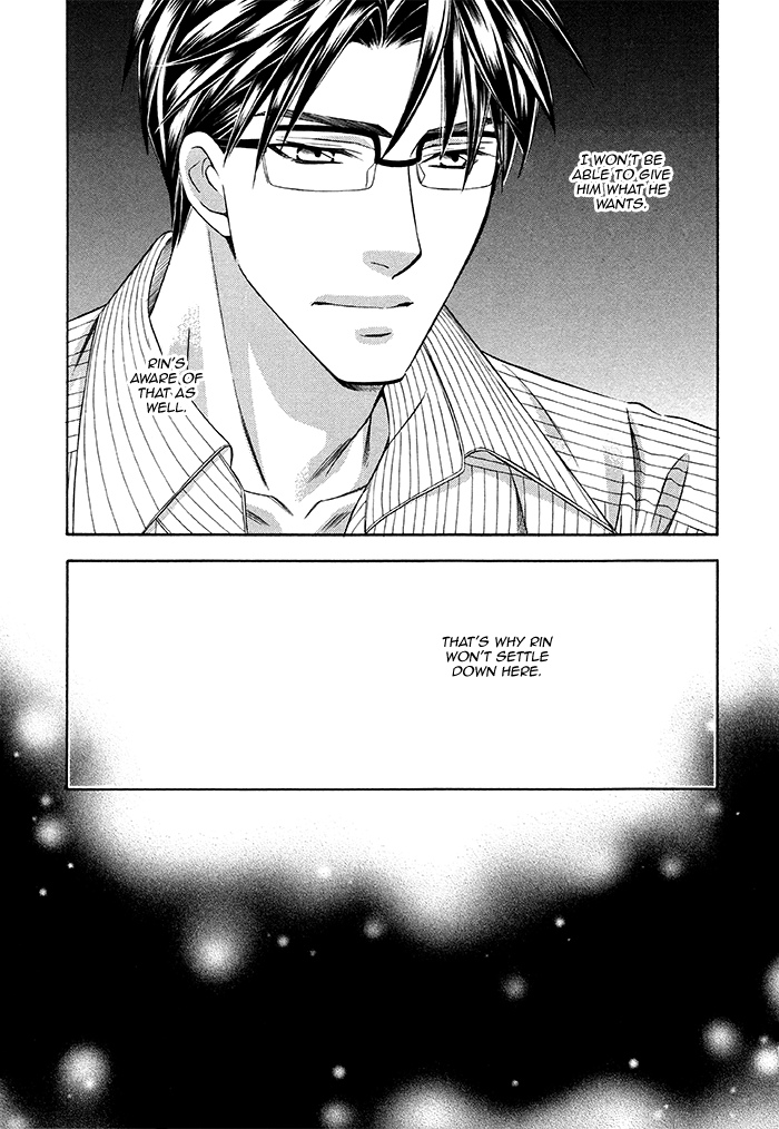 After Morning Love Ch. 1 第36页