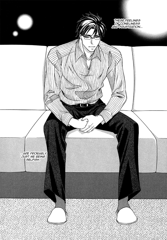 After Morning Love Ch. 1 第37页