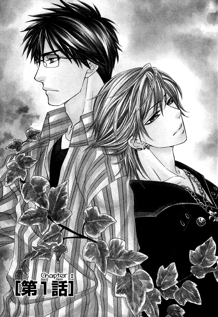 After Morning Love 第6页