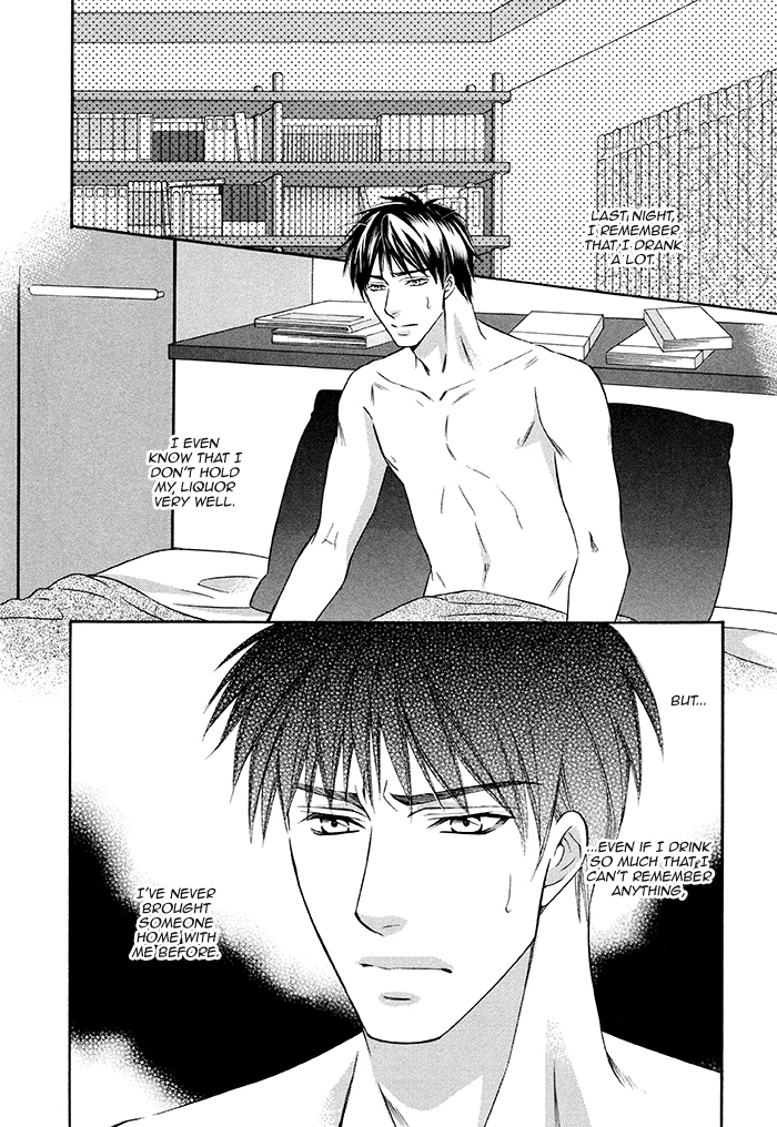 After Morning Love 第7页