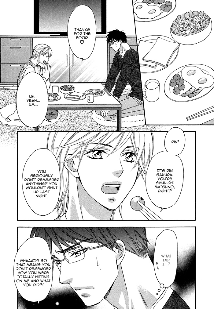 After Morning Love Ch. 1 第9页
