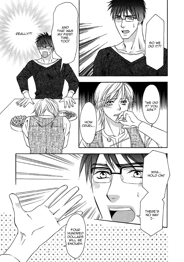 After Morning Love Ch. 1 第10页
