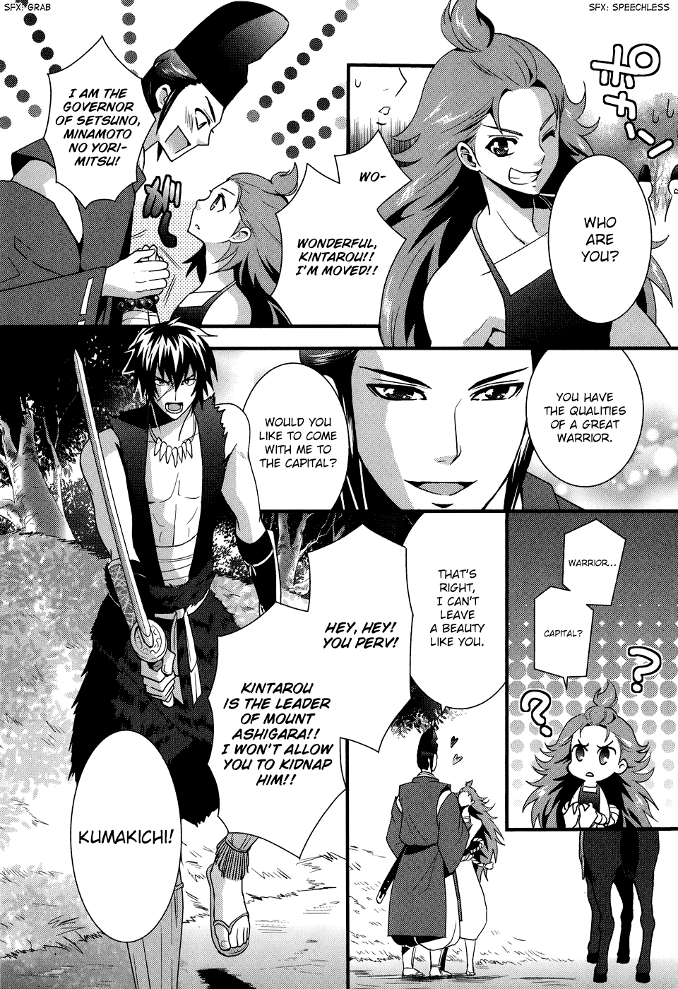 Sylph Theme Anthology: Literature Boys Tales of Old Japan 第11页