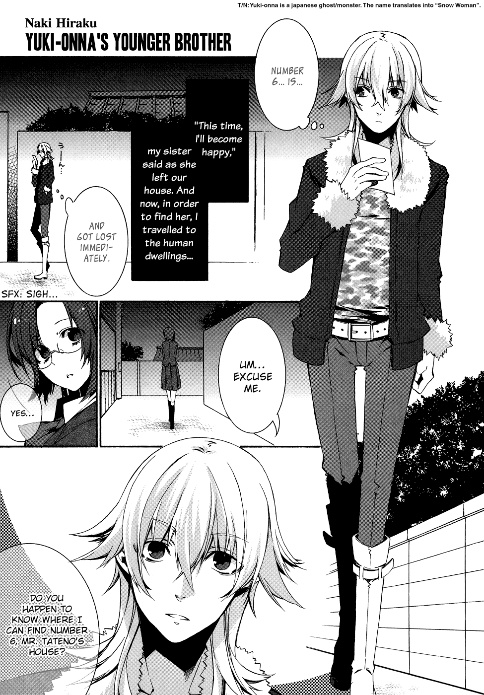 Sylph Theme Anthology: Literature Boys Tales of Old Japan 第14页