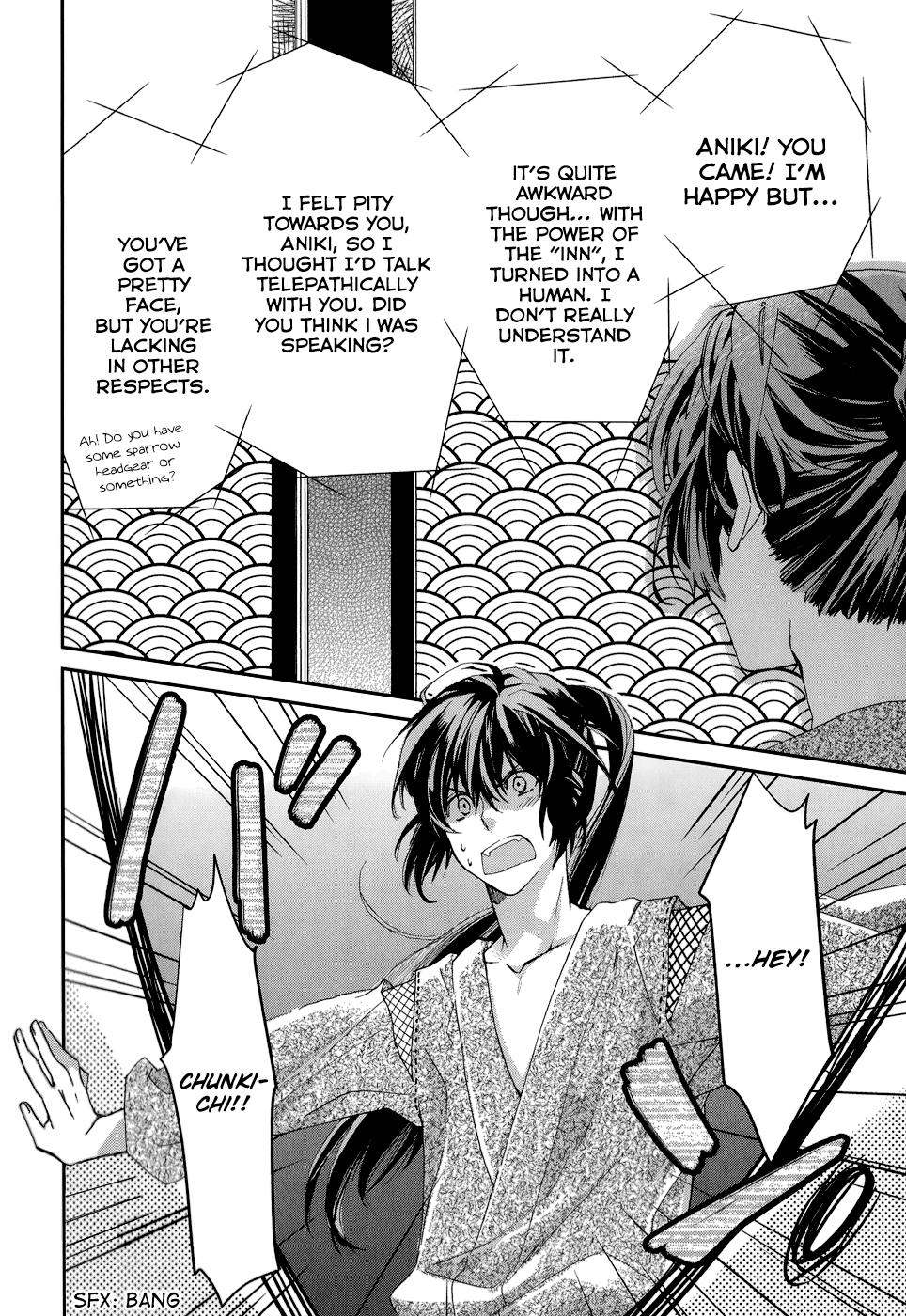 Sylph Theme Anthology: Literature Boys Tales of Old Japan 第21页