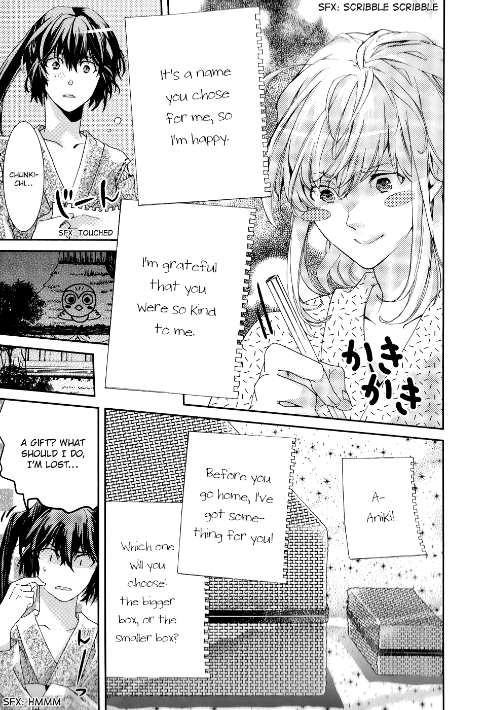 Sylph Theme Anthology: Literature Boys Tales of Old Japan 第24页