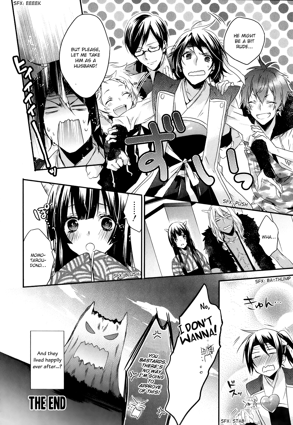 Sylph Theme Anthology: Literature Boys Tales of Old Japan 第33页