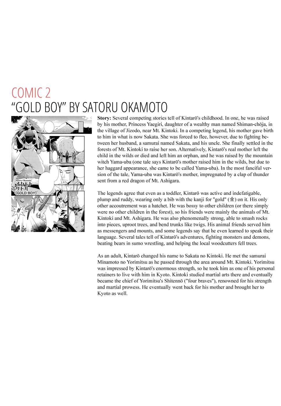 Sylph Theme Anthology: Literature Boys Tales of Old Japan 第35页
