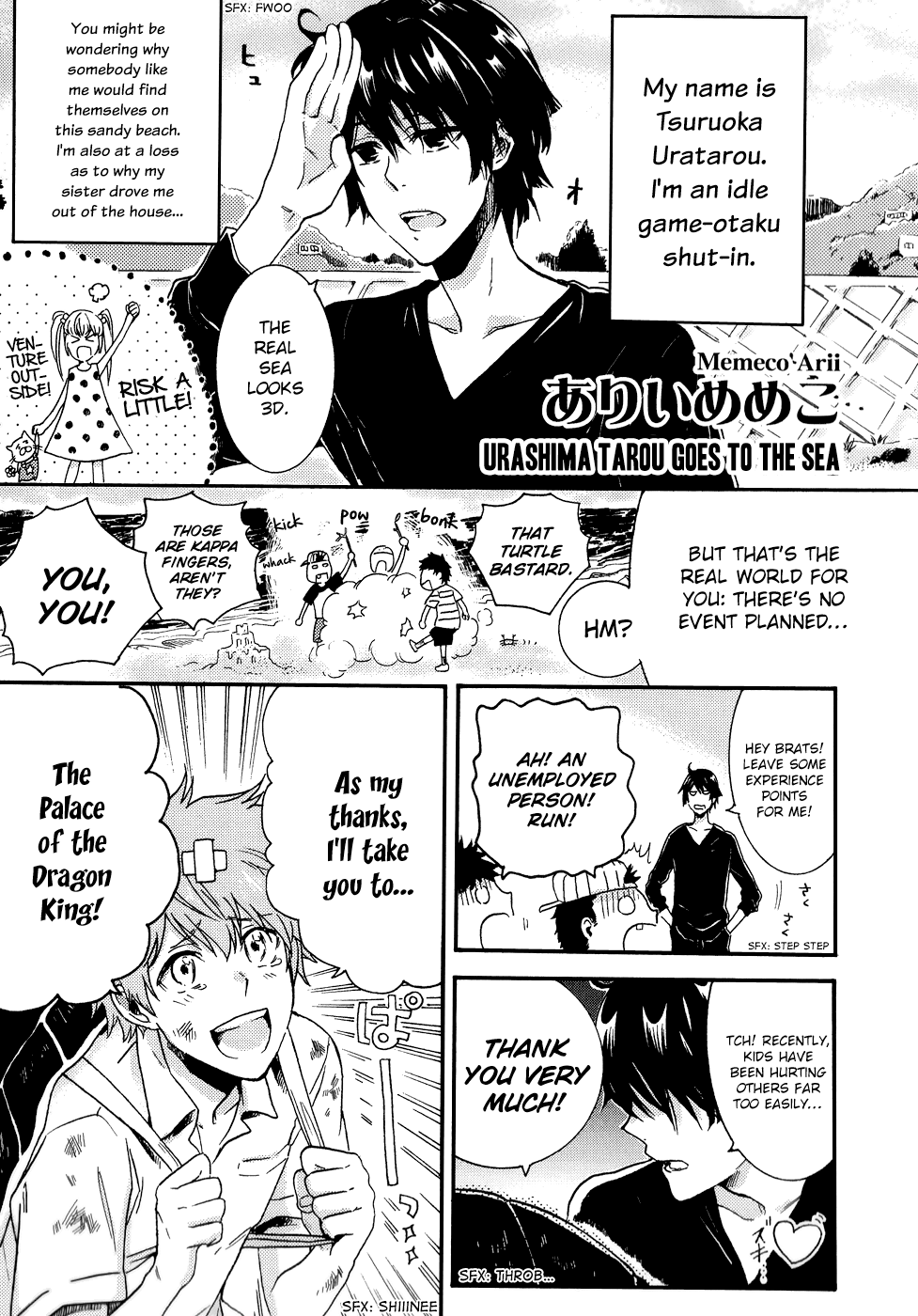 Sylph Theme Anthology: Literature Boys Tales of Old Japan 第6页