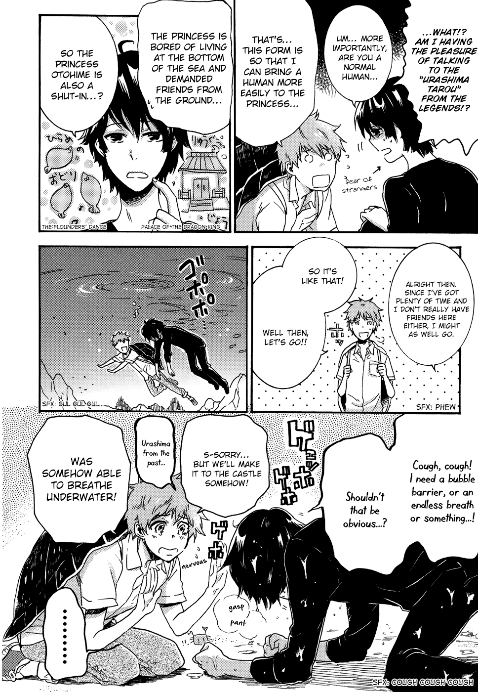 Sylph Theme Anthology: Literature Boys Tales of Old Japan 第7页
