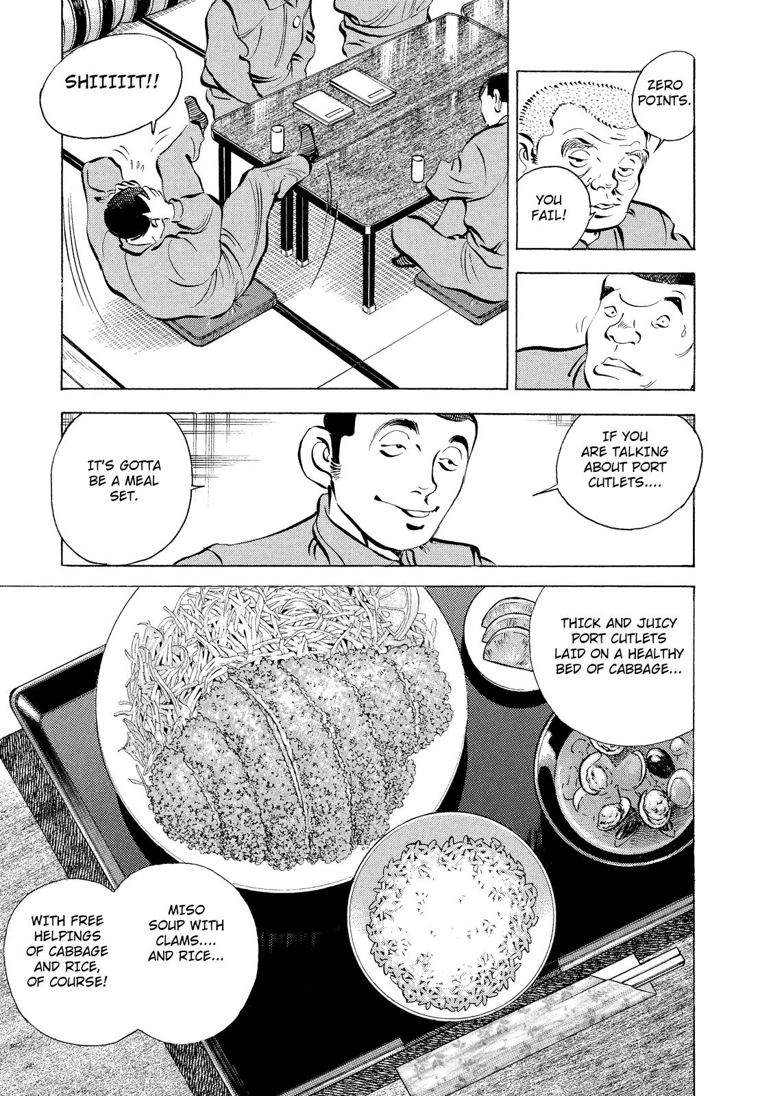 Criminals Meals The Truth of "Katsu" 第13页