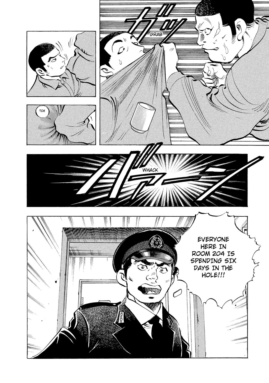 Criminals Meals The Truth of "Katsu" 第22页