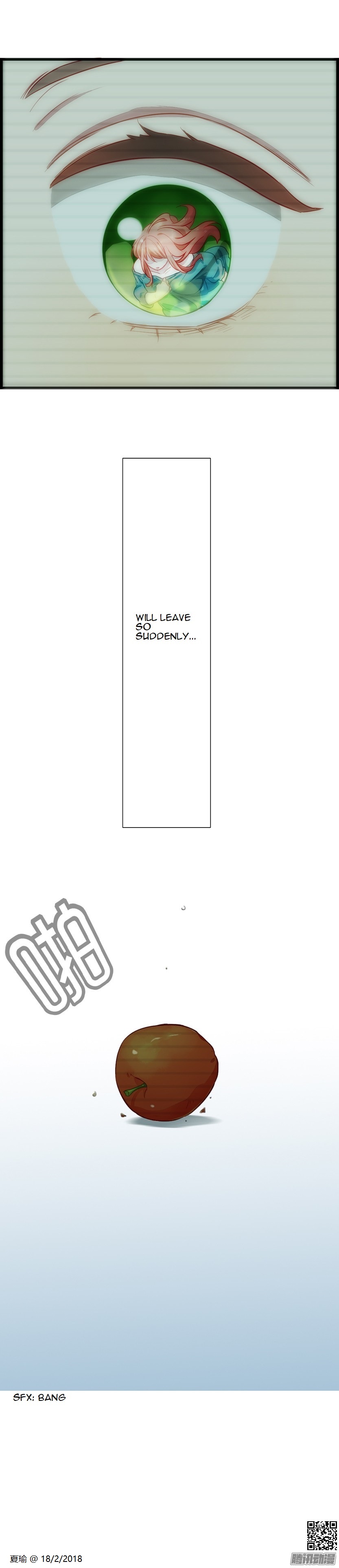 Love Data Vol. 1 Ch. 3 第4页