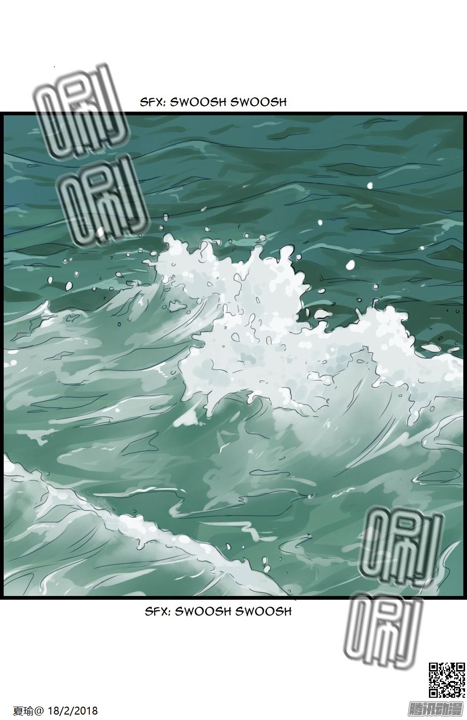 Love Data Vol. 1 Ch. 3 第5页