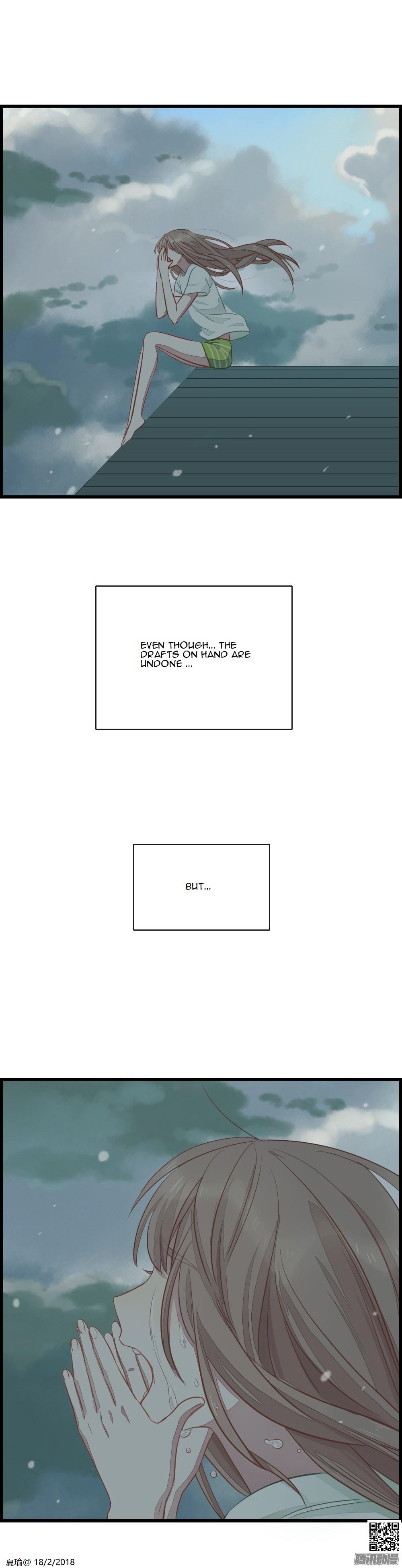 Love Data Vol. 1 Ch. 3 第8页
