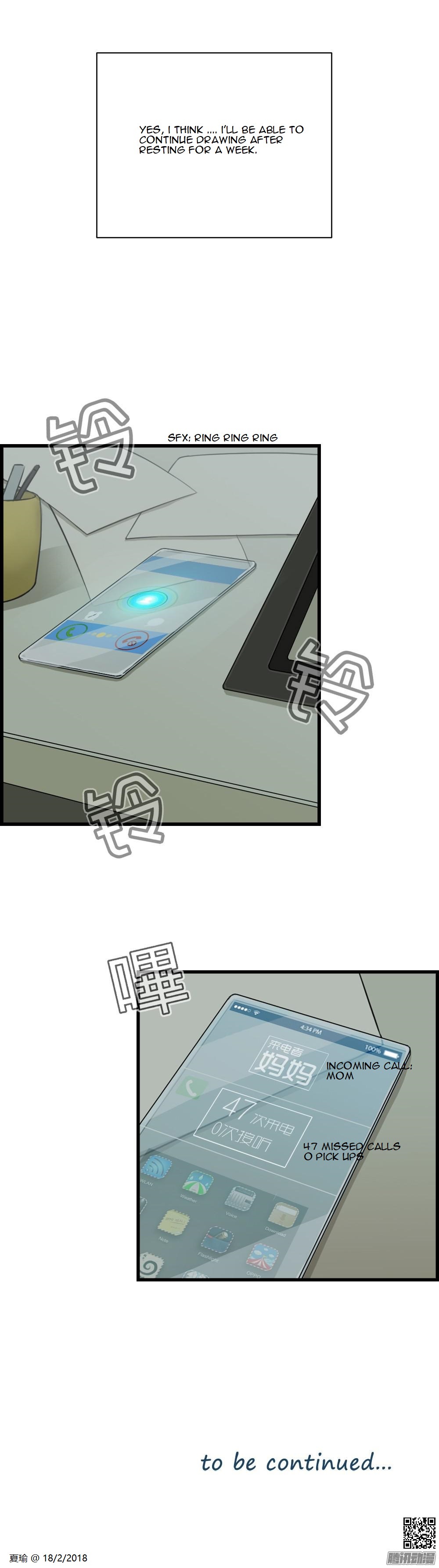 Love Data Vol. 1 Ch. 3 第9页