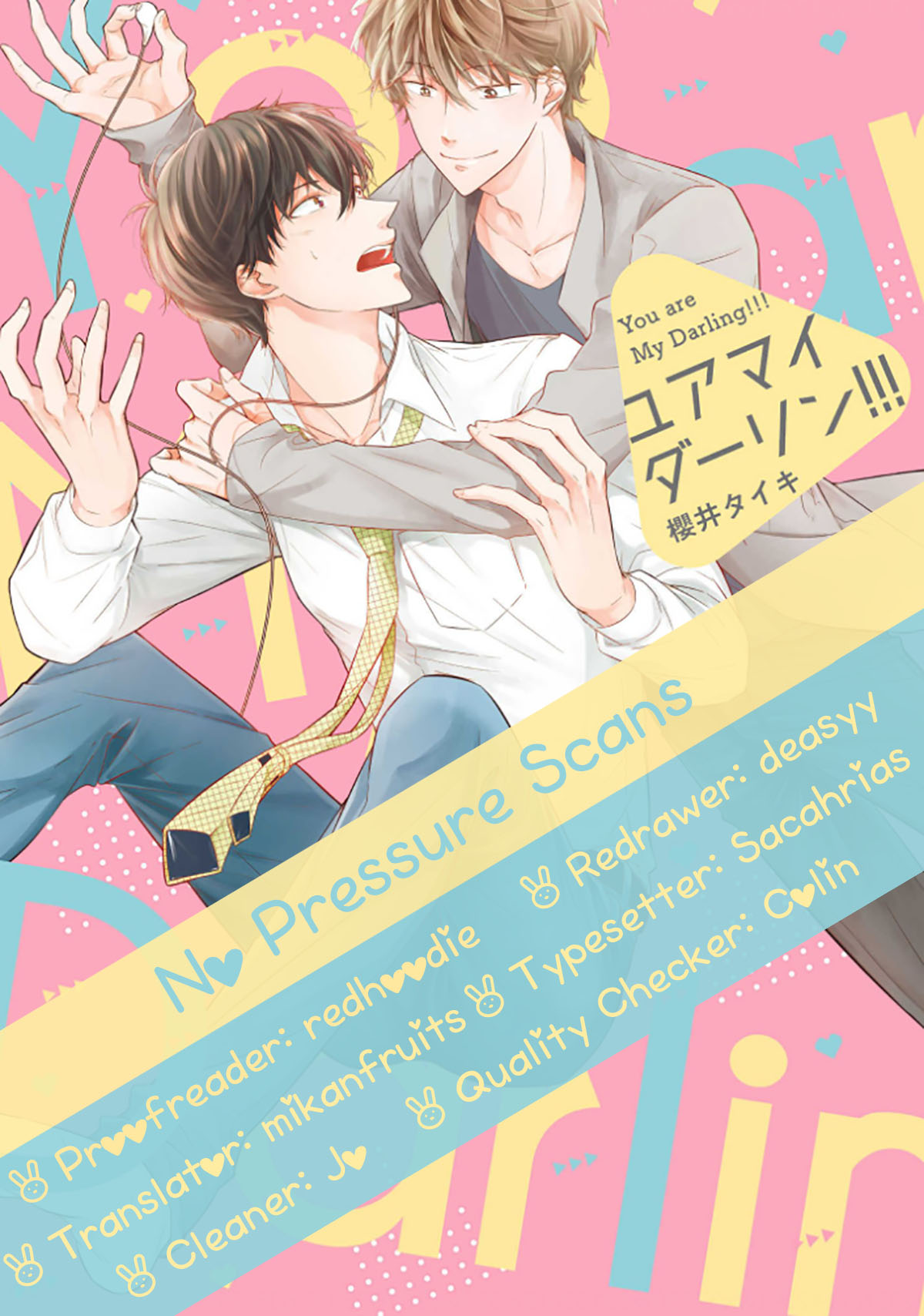 You Are My Darling!!! Ch. 5 第1页