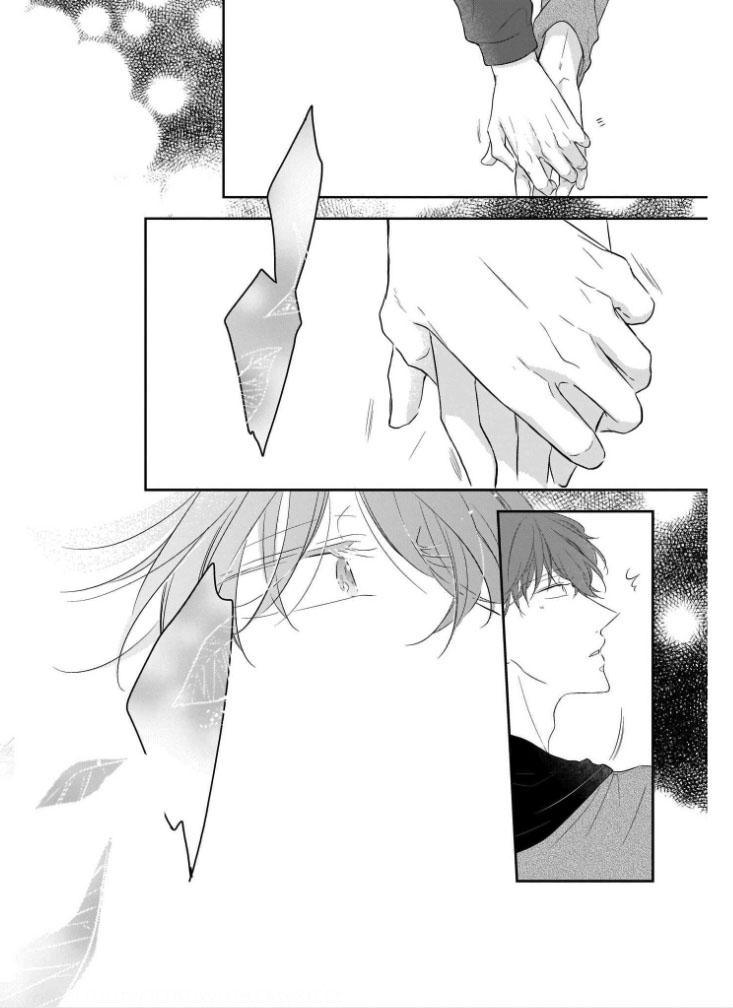 You Are My Darling!!! Ch. 5 第13页