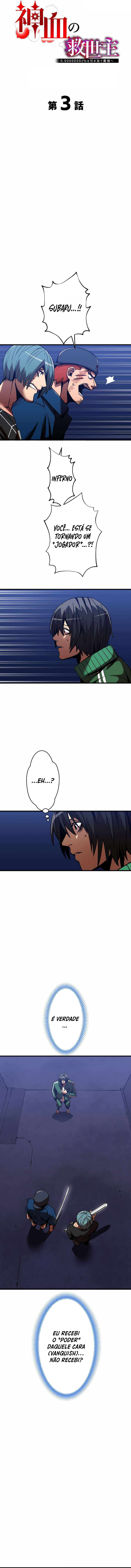 Shinketsu no Kyuuseishu 0.00000001 % o Hikiate Saikyou e Ch. 3 第3页