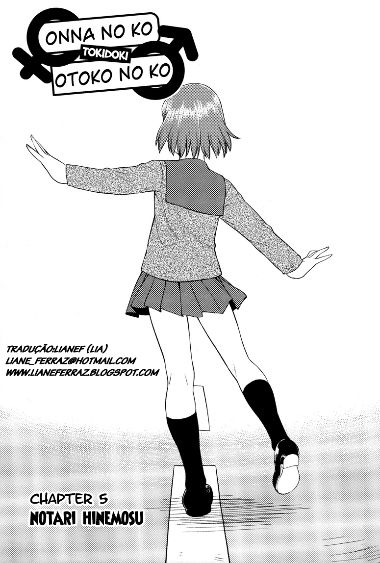 Onnanoko Tokidoki Otokonoko Vol. 1 Ch. 5 第1页