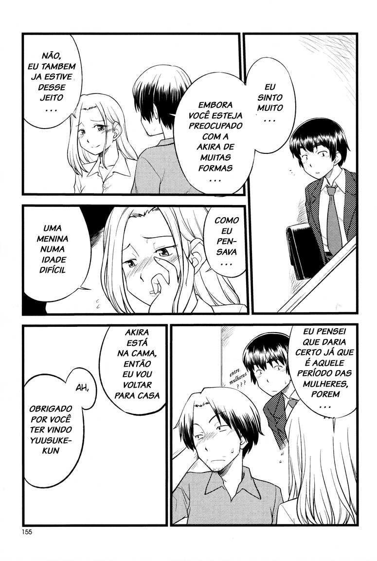 Onnanoko Tokidoki Otokonoko Vol. 1 Ch. 5 第17页