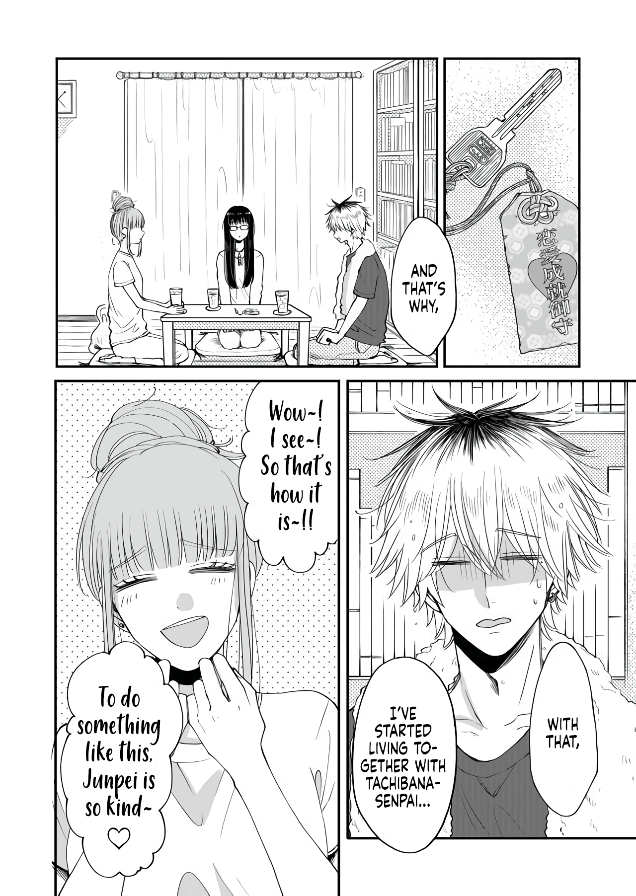 I Want to Round You Square Ch. 3 第2页