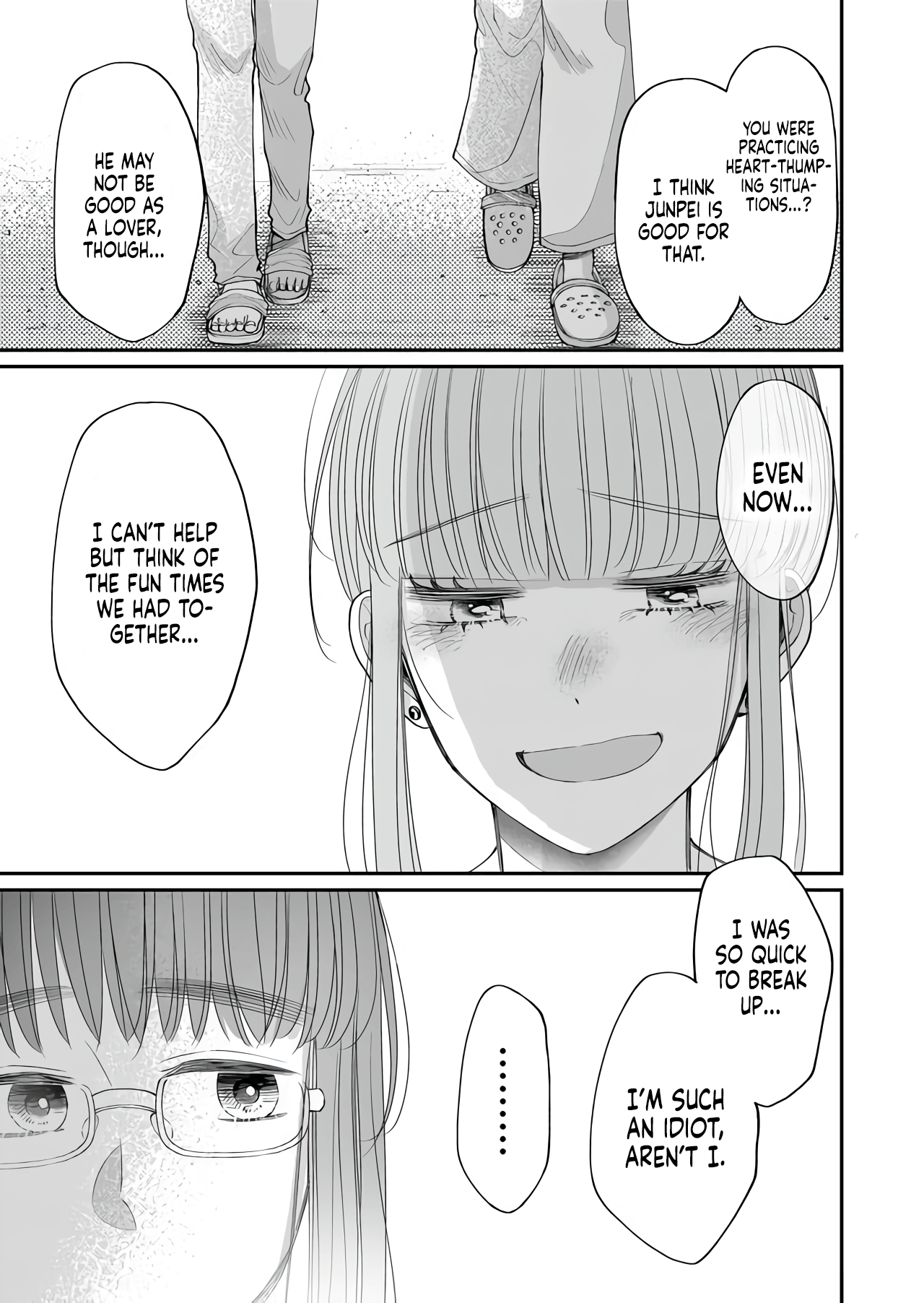 I Want to Round You Square Ch. 3 第11页