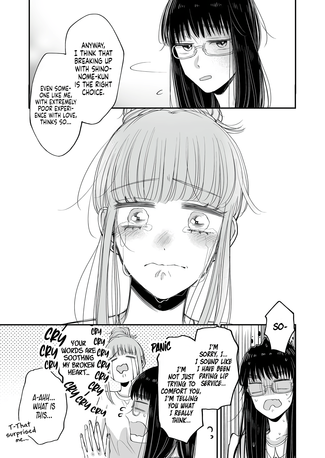 I Want to Round You Square Ch. 3 第13页