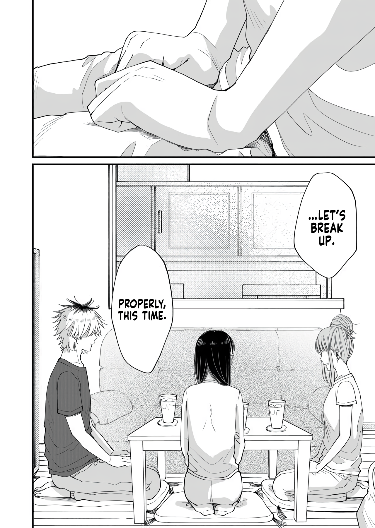 I Want to Round You Square Ch. 3 第6页