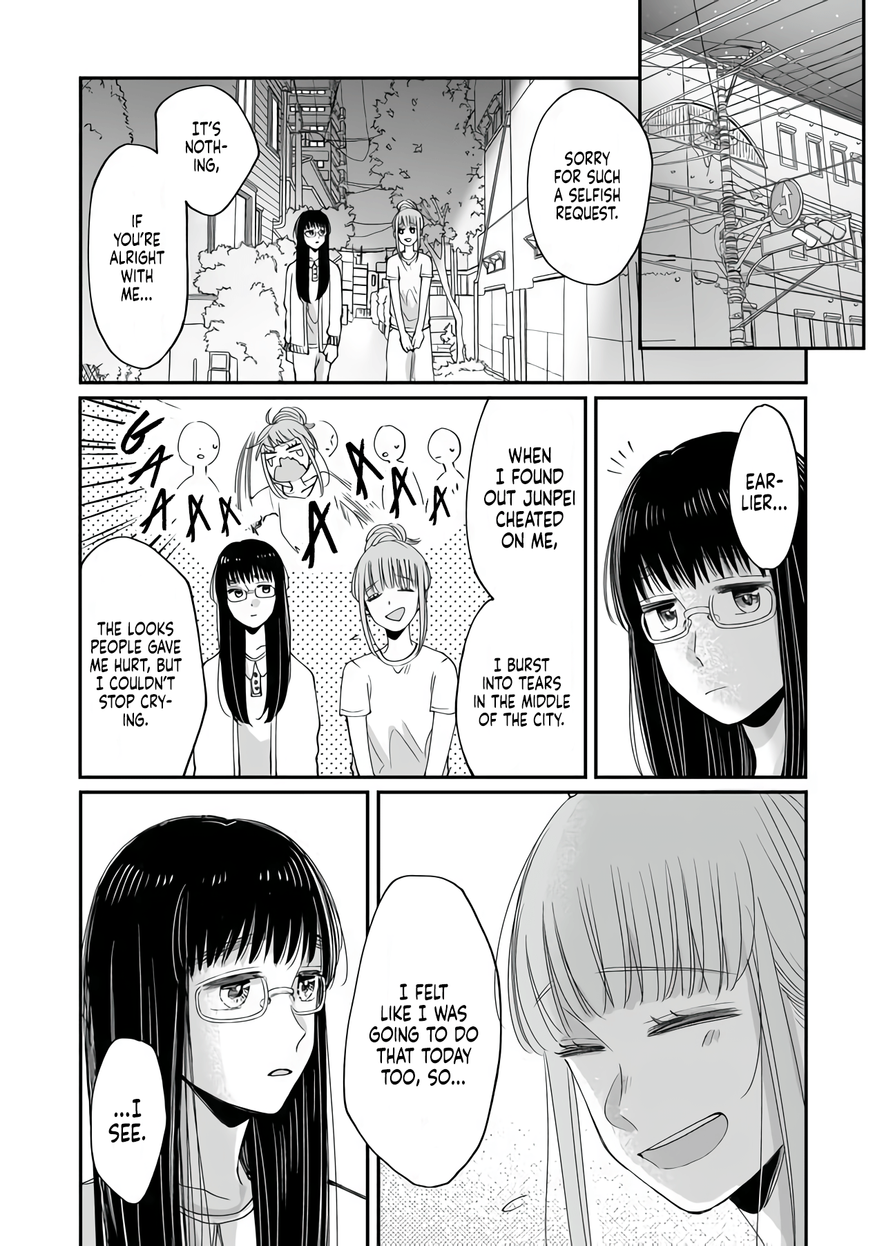 I Want to Round You Square Ch. 3 第8页