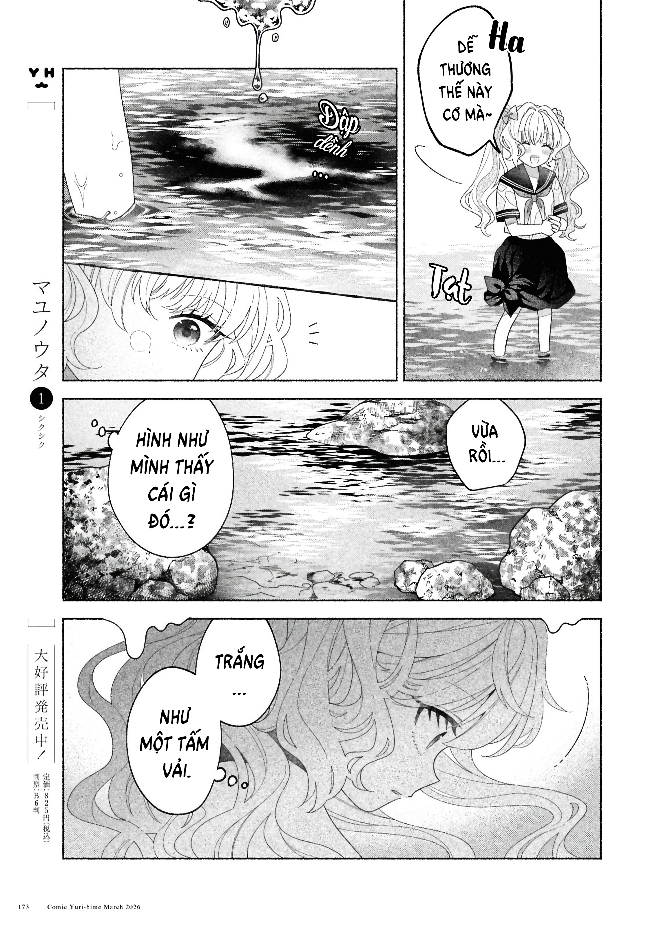 Hina-chan ga Ikiteru nara Vol. 1 Ch. 3 第11页