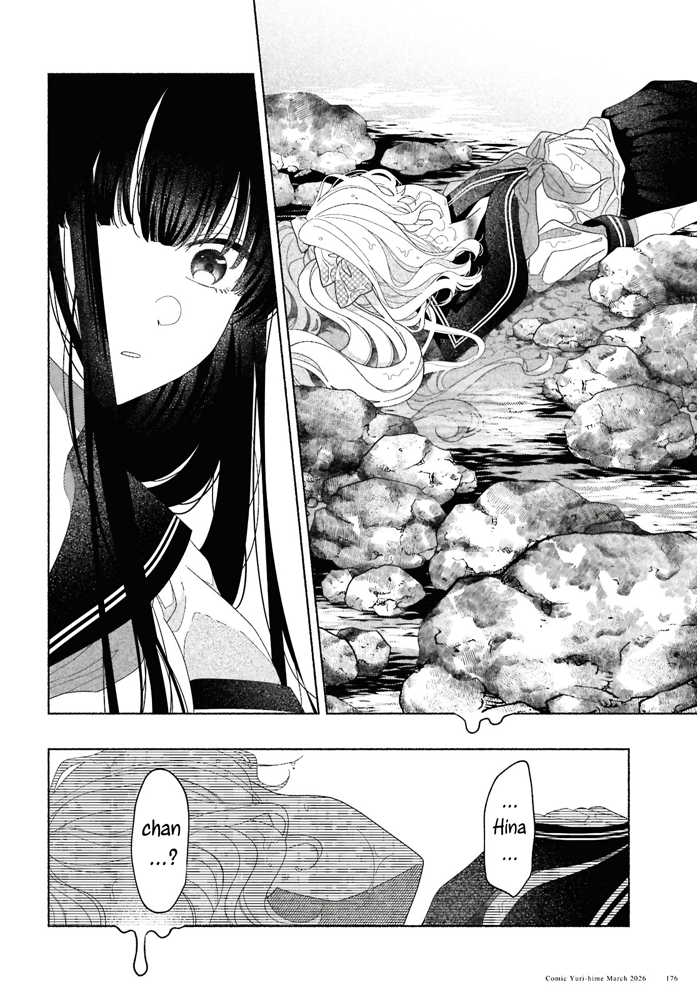 Hina-chan ga Ikiteru nara Vol. 1 Ch. 3 第14页
