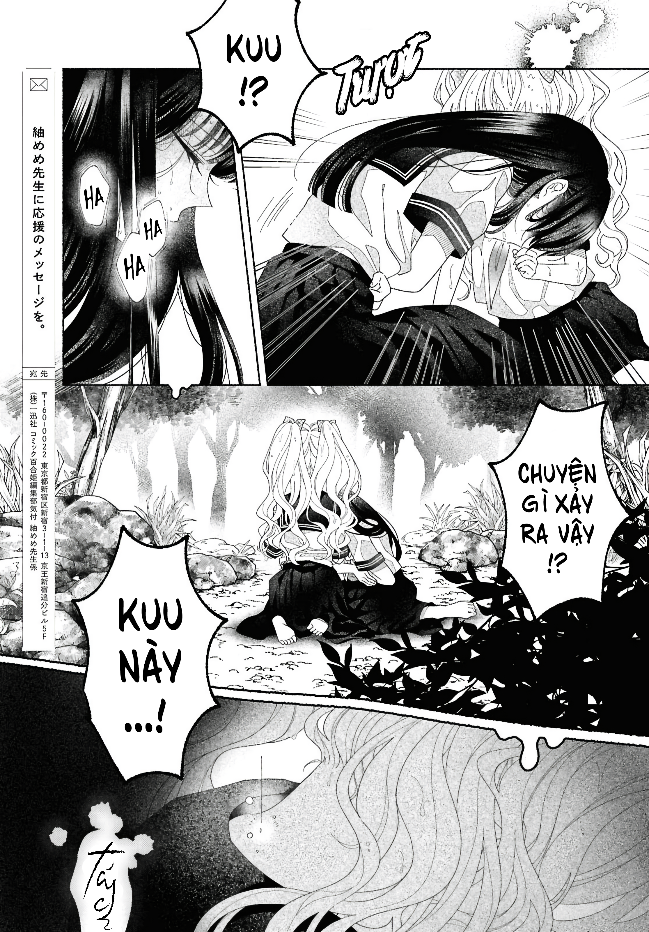 Hina-chan ga Ikiteru nara Vol. 1 Ch. 3 第22页