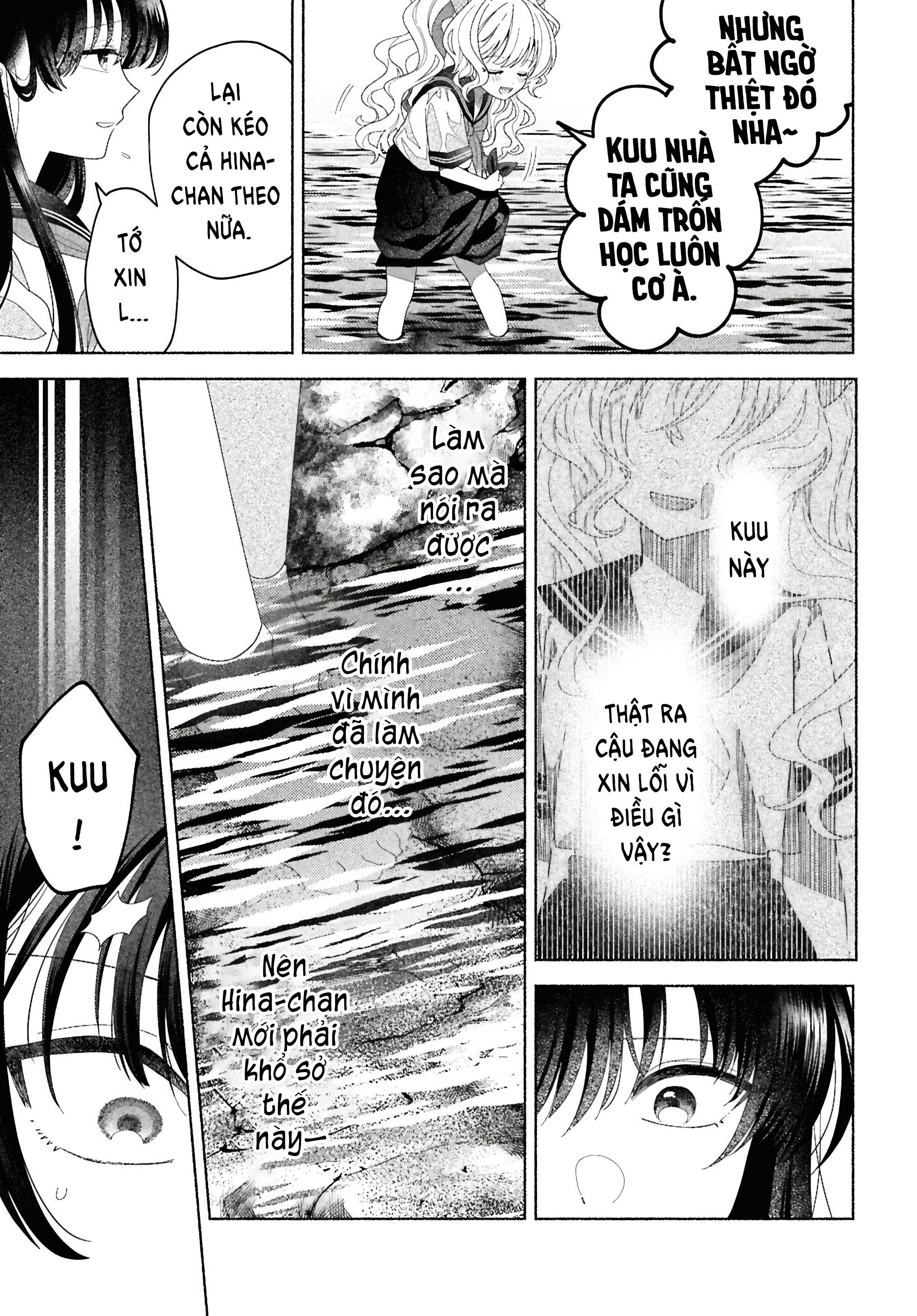 Hina-chan ga Ikiteru nara Vol. 1 Ch. 3 第9页